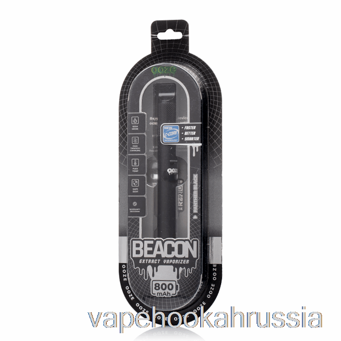 Vape россия слизь экстракт маяка испаритель пантера черная